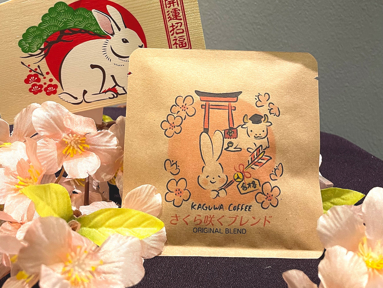 明けましておめでとうございます。 本年もよろしくお願い致します