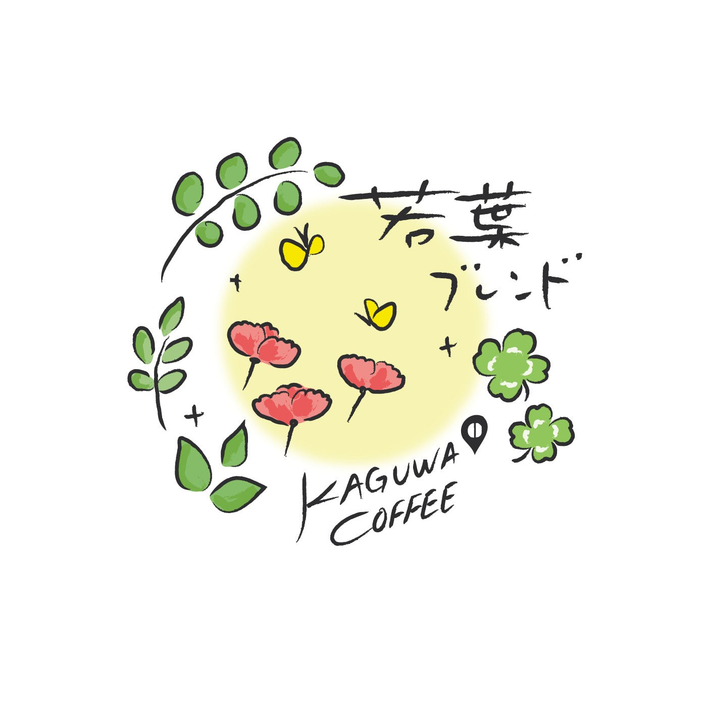 【春季限定】若葉ブレンド