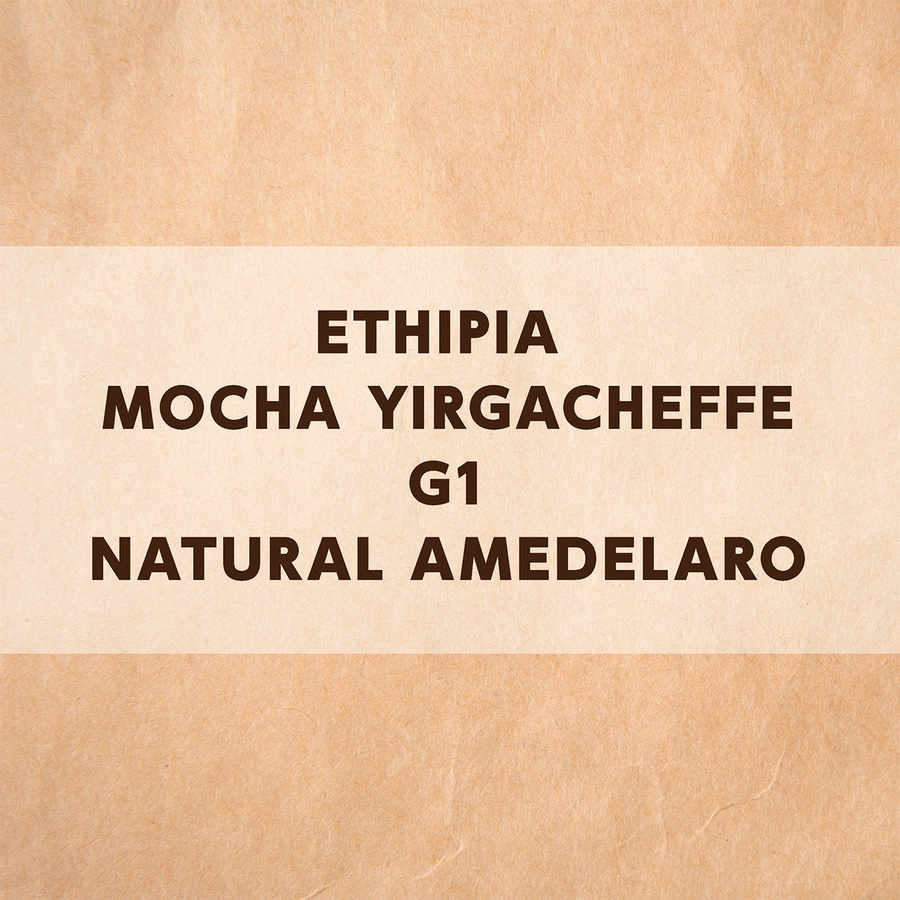 エチオピア モカ イルガチェフェG1ナチュラル アメデラロ
