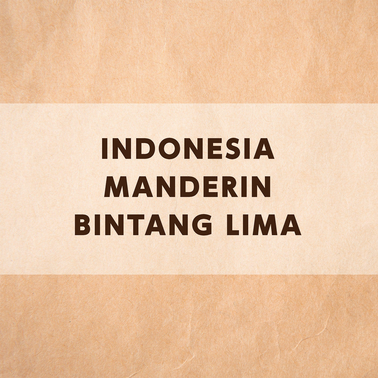 インドネシア マンデリン ビンタンリマ
