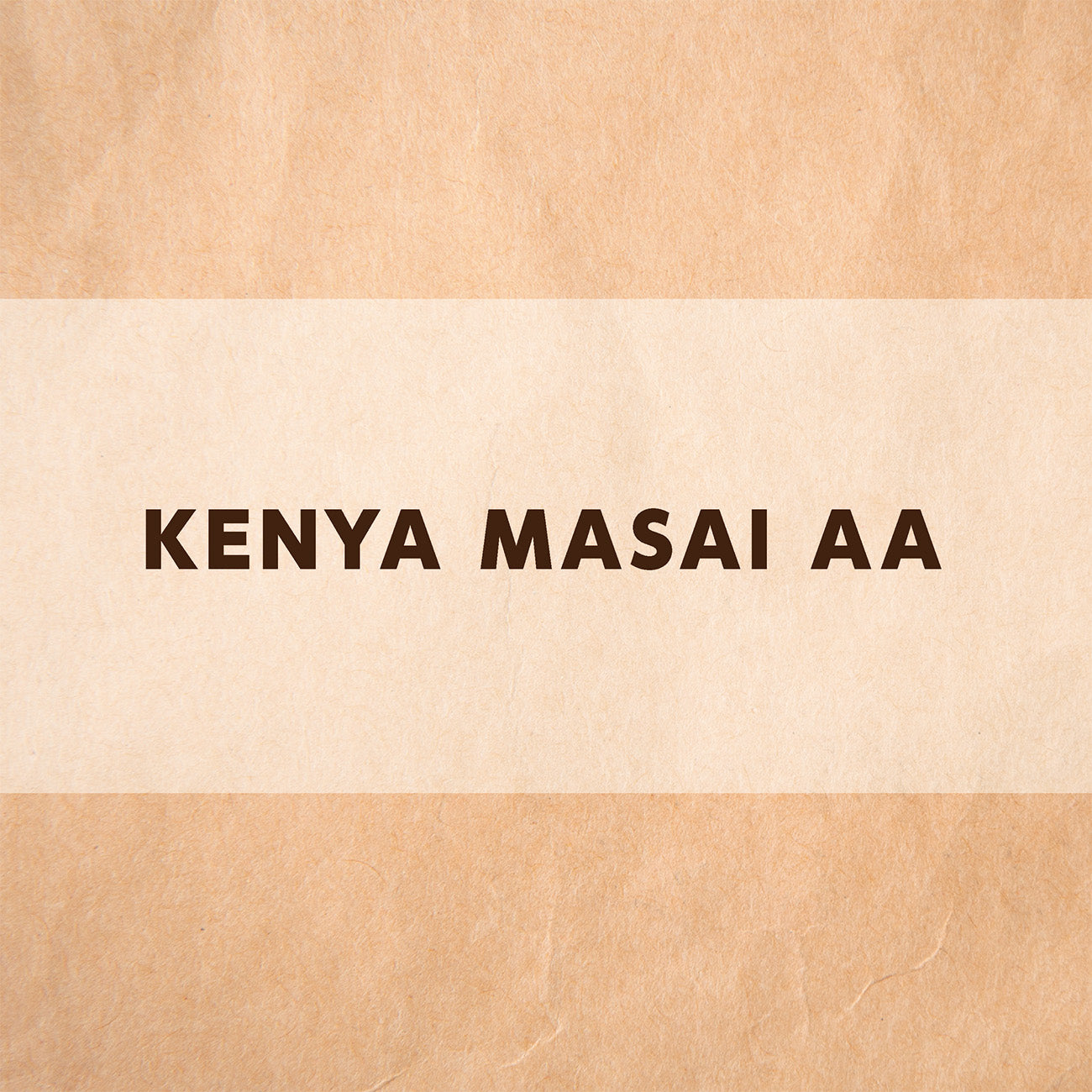 ケニア マサイAA